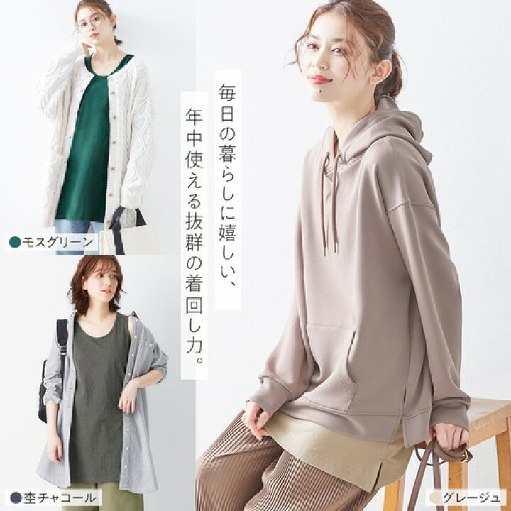 楽天市場 Web限定 タンクトップ M L Ll 3l 4l 5l 6l 7l 8l 綿１００ ロングタンクトップ M 7l 8l 40代 レディースファッション 30代 レディース Ryuryu リュリュ 春 春服 インナー Ryuryu リュリュ