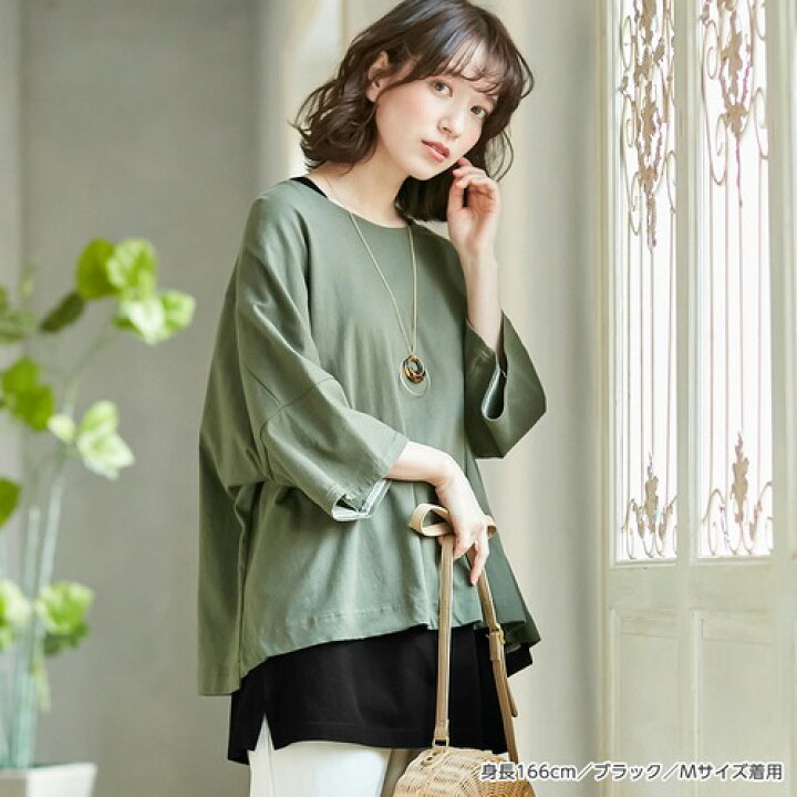 楽天市場 Web限定 タンクトップ M L Ll 3l 4l 5l 6l 7l 8l 綿１００ ロングタンクトップ M 7l 8l 40代 レディースファッション 30代 レディース Ryuryu リュリュ 春 春服 インナー Ryuryu リュリュ