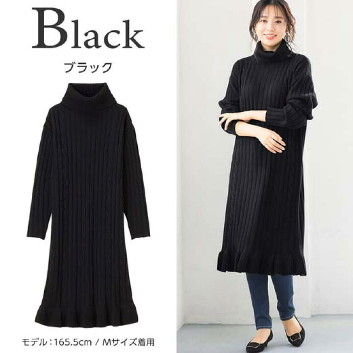 楽天市場 クーポン利用で3000円に Web限定 ニットワンピース M L Ll 3l 裾フリルニットワンピース M 3l 30代 40代レディースファッション レディース Ryuryu リュリュ 秋冬 秋服 冬服 ニット ワンピース あったか 暖か 長袖 大きいサイズ Ryuryu リュリュ