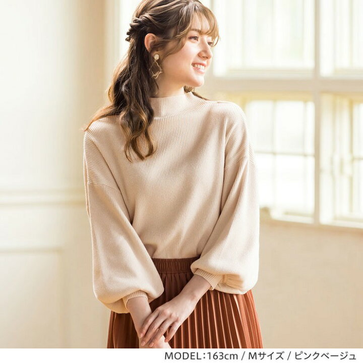 楽天市場 Web限定 ニットセーター M L Ll 3l 4l 5l もっちりパフ袖リブニット M 5l 30代 40代レディースファッション レディース Ryuryu リュリュ 秋 秋服 ニット セーター 冬服 ぽわん袖 ボリューム袖 バルーン袖 長袖 体型カバー Ryuryu リュリュ 楽天市場 Web限定 ニットセーター M L Ll 3l 4l 5l もっちりパフ袖リブニット M 5l 30代 40代レディースファッション レディース Ryuryu リュリュ 秋 秋服 ニット セーター 冬服 ぽわん袖 ボリューム袖 バルーン袖 長袖 体型カバー Ryuryu リュリュ