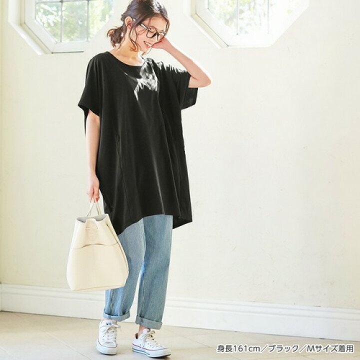 楽天市場 1000円offクーポン配布中 Web限定 接触冷感 ひんやり チュニック 5つの機能付 ゆるコクーンチュニック 30代 レディース Ryuryu リュリュ 夏 夏服 シャツ ブラウス Uvカット 吸汗速乾 抗菌防臭 体型カバー 大きいサイズ uv対策 Ryuryu リュリュ 楽天市場 1000円offクーポン配布中 Web限定 接触冷感 ひんやり チュニック 5つの機能付 ゆるコクーンチュニック 30代 レディース Ryuryu リュリュ 夏 夏服 シャツ ブラウス Uvカット 吸汗速乾 抗菌防臭 体型カバー 大きいサイズ uv対策 Ryuryu リュリュ