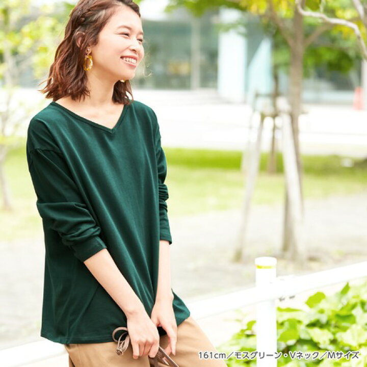 楽天市場 500円offクーポン配布中 Web限定 カットソー プルオーバー Vネック クルーネック 綿100 選べるプルオーバー vネック クルーネック M 5l レディースファッション 30代 レディース Ryuryu リュリュ 春 春服 トップス 綿100 長袖 体型カバー 楽天市場 500円offクーポン配布中 Web限定 カットソー プルオーバー Vネック クルーネック 綿100 選べるプルオーバー vネック クルーネック M 5l レディースファッション 30代 レディース Ryuryu リュリュ 春 春服 トップス 綿100 長袖 体型カバー