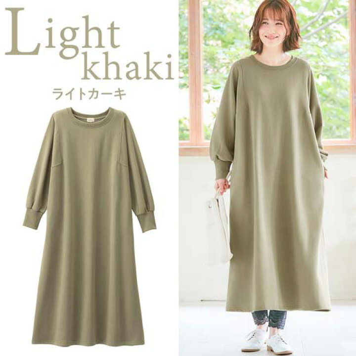 楽天市場 Web限定 ワンピース M L Ll 3l あったか裏起毛ゆるワンピース M 3l 30代 40代レディースファッション レディース Ryuryu リュリュ 秋冬 秋服 冬服 大人 大きいサイズ 体型カバー Ryuryu リュリュ