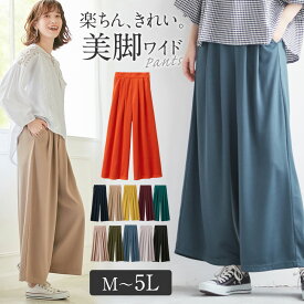 楽天市場 ワイドパンツ パンツ脚幅スリム パンツ ボトムス レディースファッションの通販