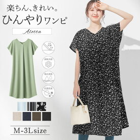 楽天市場 ゆるワンピ レディースファッション の通販 楽天市場 ゆるワンピ レディースファッション の通販