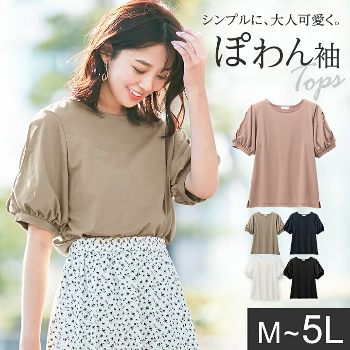 楽天市場 500円offクーポン配布中 Web限定 ｔシャツ ５つの機能付 袖シフォン切替デザインｔシャツ 40代ファッション レディース Ryuryu リュリュ 夏 夏服 シャツ トップス 大きいサイズ Uvカット 吸汗速乾 接触冷感 抗菌防臭 保湿加工 ひんやり 涼感 ｕｖ対策