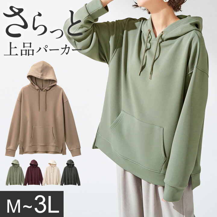楽天市場 Web限定 パーカー M L Ll 3l ハトメデザインこなれゆるパーカー M 3l 40代ファッション レディース Ryuryu リュリュ 秋 秋服 ダンボール素材 トップス ゆったり 楽ちん シンプル 長袖 体型カバー Ryuryu リュリュ 楽天市場 Web限定 パーカー M L Ll 3l ハトメデザインこなれゆるパーカー M 3l 40代ファッション レディース Ryuryu リュリュ 秋 秋服 ダンボール素材 トップス ゆったり 楽ちん シンプル 長袖 体型カバー Ryuryu リュリュ