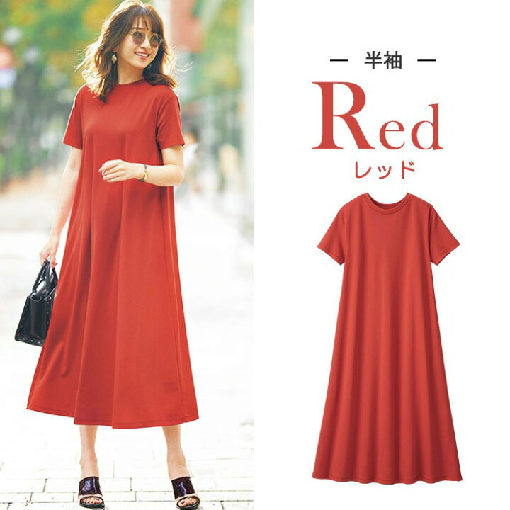 楽天市場 選べる袖丈 フレアーシルエットロングワンピース S 3l Ryuryu リュリュ レディース 夏 夏服 ワンピース 40代 ファッション 大きいサイズ ノースリーブ 半袖 ロングワンピ 楽ちん Ryuryu リュリュ