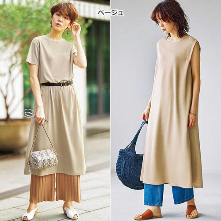 楽天市場 選べる袖丈 フレアーシルエットロングワンピース S 3l Ryuryu リュリュ レディース 夏 夏服 ワンピース 40代 ファッション 大きいサイズ ノースリーブ 半袖 ロングワンピ 楽ちん Ryuryu リュリュ 楽天市場 選べる袖丈 フレアーシルエットロングワンピース S 3l Ryuryu リュリュ レディース 夏 夏服 ワンピース 40代 ファッション 大きいサイズ ノースリーブ 半袖 ロングワンピ 楽ちん Ryuryu リュリュ