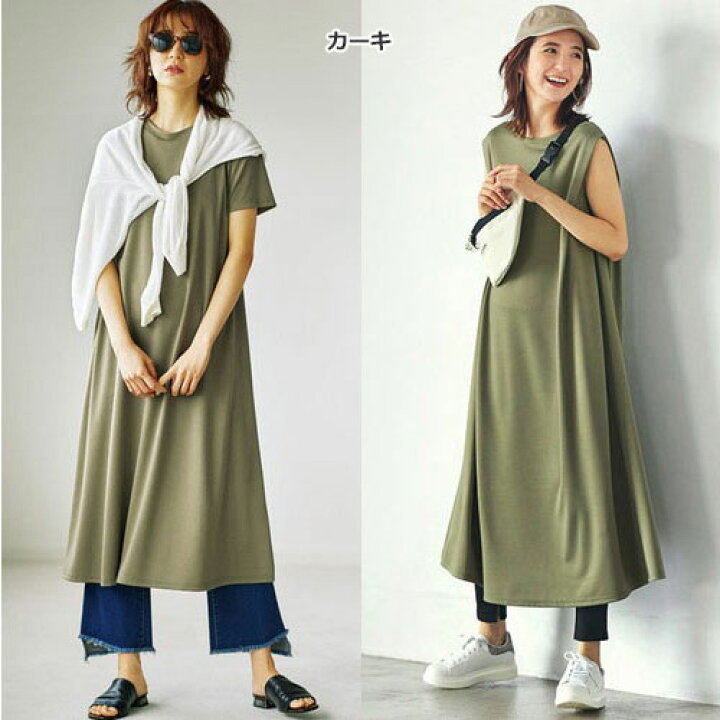 楽天市場 選べる袖丈 フレアーシルエットロングワンピース S 3l Ryuryu リュリュ レディース 夏 夏服 ワンピース 40代 ファッション 大きいサイズ ノースリーブ 半袖 ロングワンピ 楽ちん Ryuryu リュリュ 楽天市場 選べる袖丈 フレアーシルエットロングワンピース S 3l Ryuryu リュリュ レディース 夏 夏服 ワンピース 40代 ファッション 大きいサイズ ノースリーブ 半袖 ロングワンピ 楽ちん Ryuryu リュリュ