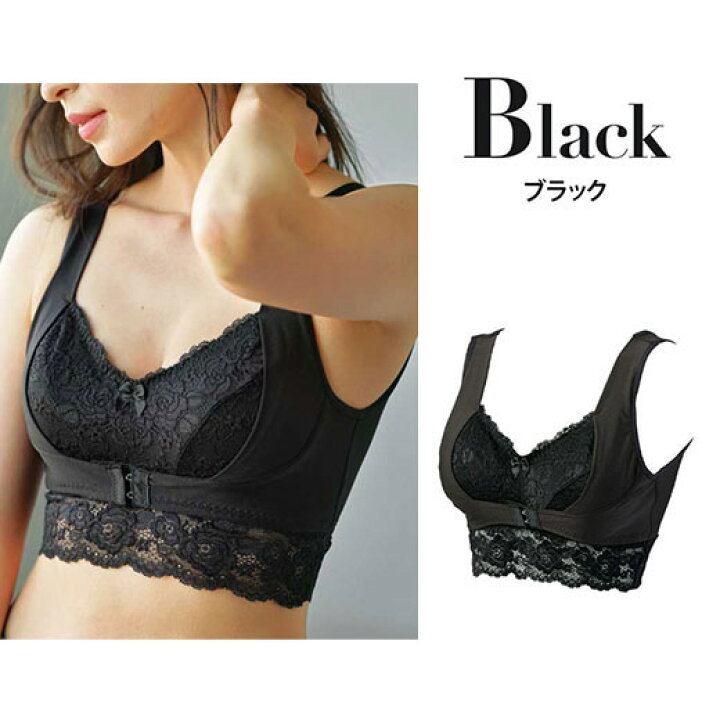楽天市場】ブラジャー S M L LL 美乳ナイトケアのおやすみブラ(S〜LL) 40代レディースファッション レディース ryuryu リュリュ 秋 秋服 下着 インナー : RyuRyu(リュリュ) 楽天市場】ブラジャー S M L LL 美乳ナイトケアのおやすみブラ(S〜LL) 40代レディースファッション レディース ryuryu リュリュ 秋 秋服 下着 インナー : RyuRyu(リュリュ)