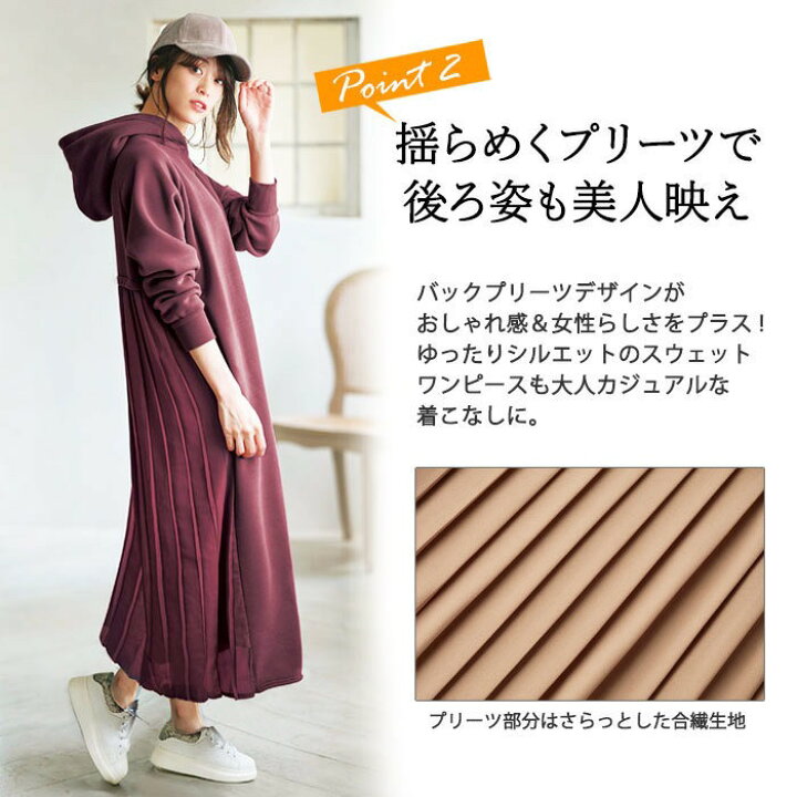 楽天市場 バックプリーツロングワンピース S 3l 40代 レディースファッション Ryuryu リュリュ 秋 秋服 ワンピース 40代 ファッション ロングワンピ あったか パーカー 長袖 着回し 裏起毛 ワンピース 大きいサイズ Ryuryu リュリュ
