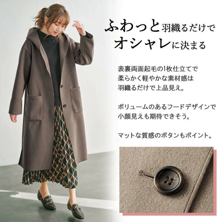 新品登場 フードロングコート Www Anavara Com 新品登場 フードロングコート Www Anavara Com