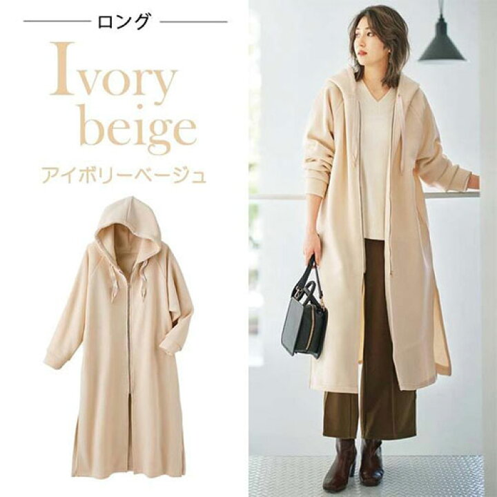 楽天市場 パーカー S M L Ll 3l 裏起毛パーカーコート ロング ミディ丈 S 3l 40代レディースファッション レディース Ryuryu リュリュ 秋 秋服 アウター 羽織り Ryuryu リュリュ