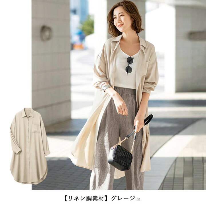 楽天市場 送料無料 選べる２タイプ スリット入りロングシャツワンピース S 3l レディース Ryuryu リュリュ 大人 きれいめ ロングシャツ ロング丈 シャツワンピ カーディガン 羽織り 着回し ポケットあり Ryuryu リュリュ