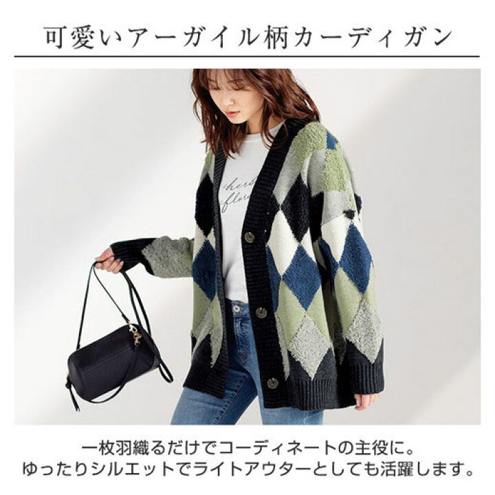 に対応する 面白い リビングルーム アーガイル ニット レディース 暗記する 金額 うなる