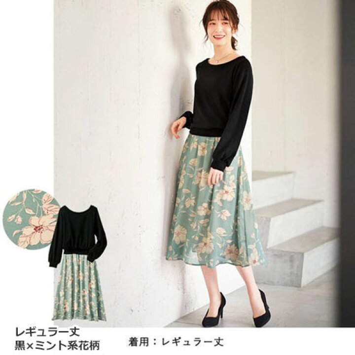 楽天市場 400円offクーポン配布中 ワンピース S M L Ll 3l コーデ風ドッキングワンピース S 3l 40代レディースファッション レディース Ryuryu リュリュ 秋 秋服 大人 Ryuryu リュリュ