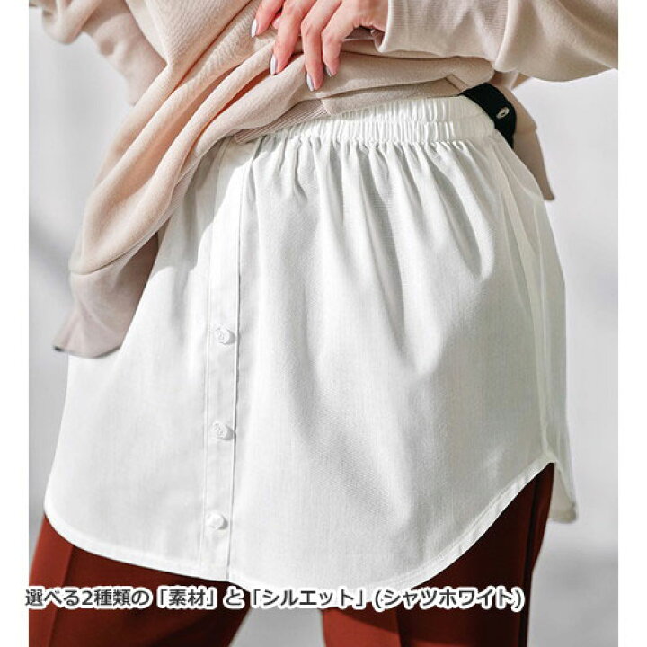 楽天市場 300円offクーポン配布中 カットソー プルオーバー M L Ll 3l 4l 5l レイヤード風付け裾 M L 4l 5l 40代 レディースファッション レディース Ryuryu リュリュ トップス Ryuryu リュリュ