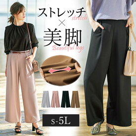 楽天市場 ワイドパンツ パンツ脚幅スリム パンツ ボトムス レディースファッションの通販