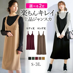 楽天市場 ワンピース ドレスのシルエット ラップ 人気ランキング1位 売れ筋商品