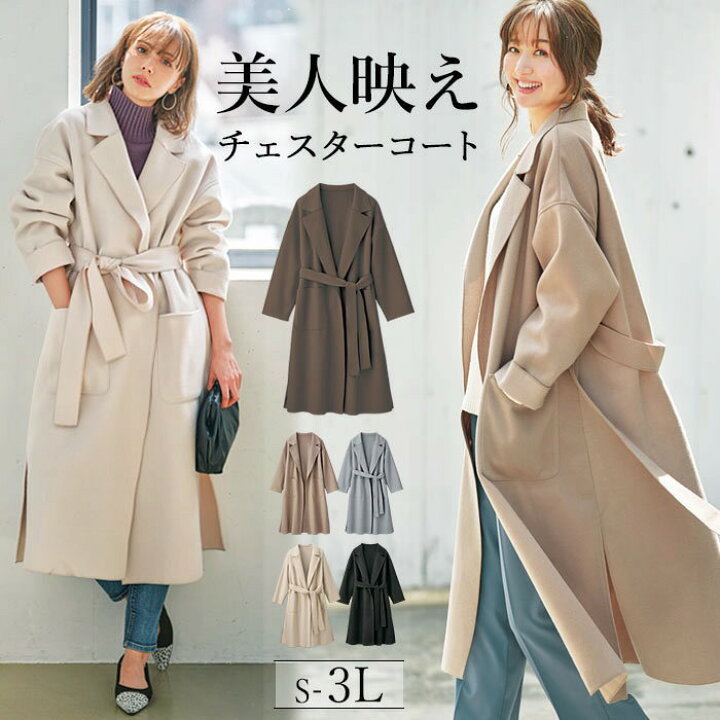 楽天市場 Sale セール 送料無料 ロングコート S M L Ll 3l オーバーサイズチェスターコート S 3l 40代レディースファッション レディース Ryuryu リュリュ ロング コート アウター 羽織 アウトレット 在庫処分 Ryuryu リュリュ