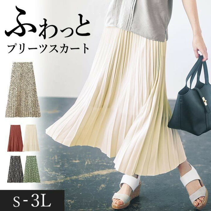 楽天市場 フレアースカート ロング S M L Ll 3l アコーディオンプリーツスカート S 3l 40代レディースファッション レディース Ryuryu リュリュ フレアー スカート ロング丈 Ryuryu リュリュ