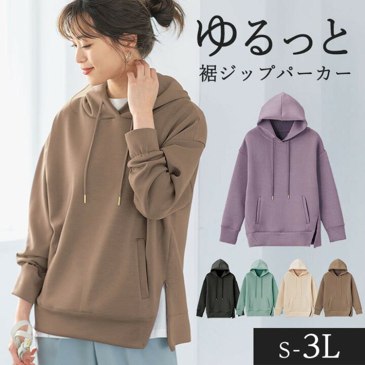楽天市場 クーポン利用で29円に パーカー S M L Ll 3l 裾ジップダンボールパーカー S 3l 40代レディースファッション レディース Ryuryu リュリュ アウター 羽織り Ryuryu リュリュ
