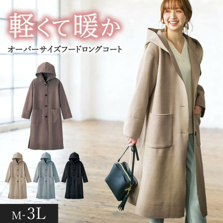 楽天市場 クーポン利用で4650円に ロングコート S M L Ll 3l オーバーサイズフードロングコート S 3l 40代ファッション レディース Ryuryu リュリュ ロング コート アウター 羽織 ロング丈 あったか Ryuryu リュリュ