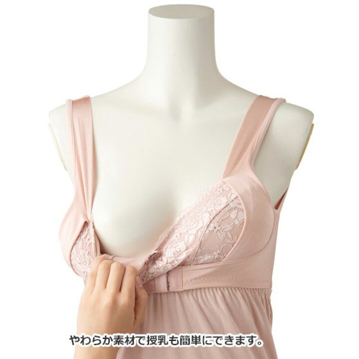 楽天市場】ランジェリー S M L LL 美乳ナイトケアのおやすみブラインナー(S〜LL) 40代レディースファッション ryuryu リュリュ 秋 秋服 ナイトブラ : RyuRyu(リュリュ) 楽天市場】ランジェリー S M L LL 美乳ナイトケアのおやすみブラインナー(S〜LL) 40代レディースファッション ryuryu リュリュ 秋 秋服 ナイトブラ : RyuRyu(リュリュ)