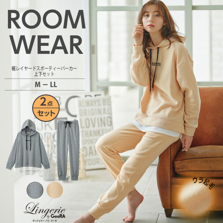 楽天市場 パジャマ レディース M L Ll 裾レイヤードスポーティーパーカー上下セット M Ll 40代レディースファッション Ryuryu リュリュ 秋 秋服 ルームウェア Ryuryu リュリュ