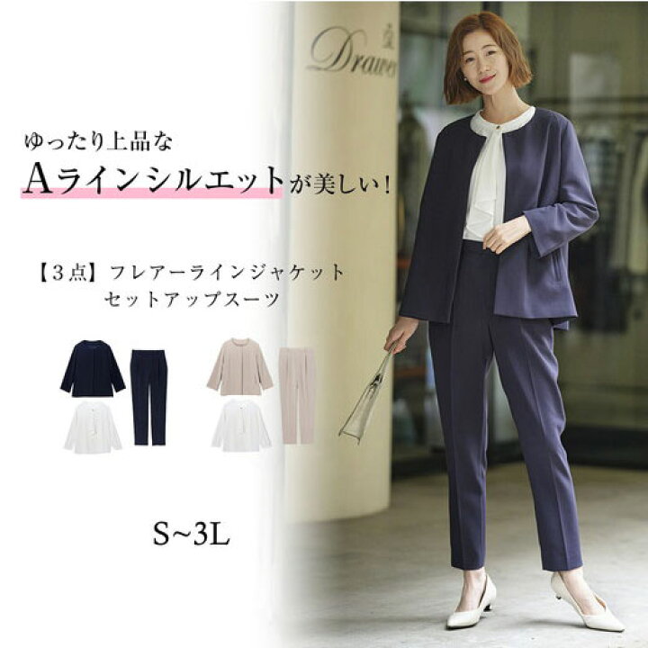 楽天市場】【最大30%OFFクーポン配布！17日9:59迄】 【3点セット  