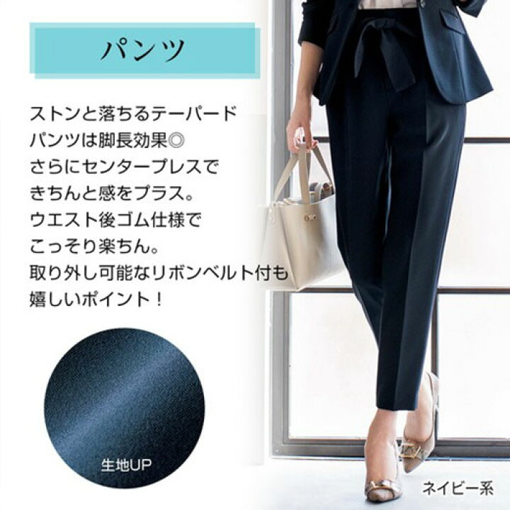 ○SALE!!セール○パンツスーツ 4点セットスゴく伸びる全方向ストレッチ!洗えて型くずれしない4点スーツ(5号〜13号) レディース ryuryu リュリュ 七五三 ママ スーツ フォーマルスーツ 卒業式 入学式 ママスーツ アウトレット 在庫処分 : RyuRyu(リュリュ) ○SALE!!セール○パンツスーツ 4点セットスゴく伸びる全方向ストレッチ!洗えて型くずれしない4点スーツ(5号〜13号) レディース ryuryu リュリュ 七五三 ママ スーツ フォーマルスーツ 卒業式 入学式 ママスーツ アウトレット 在庫処分 : RyuRyu(リュリュ)