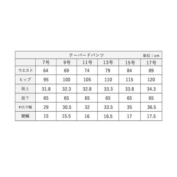 楽天市場 パンツスーツ 7号 9号 11号 13号 15号 17号 ４点セット テーパードパンツ ノーカラージャケットパンツスーツ4点セット 7号 17号 40代レディースファッション レディース Ryuryu リュリュ 入学式 スーツ ママ 七五三 スーツ Ryuryu リュリュ