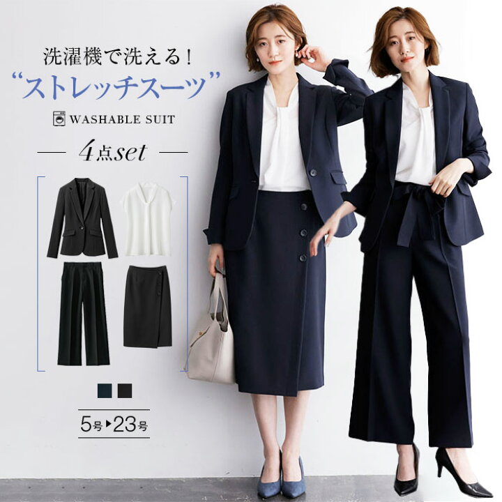 楽天市場 クーポン利用で190円に パンツスーツ 15号 17号 19号 21号 23号 ４点セット ワイドパンツ スゴく伸びる全方向ストレッチ 洗えて型くずれしない４点スーツ 15号 23号 レディースファッション レディース Ryuryu リュリュ 入学式 スーツ ママ