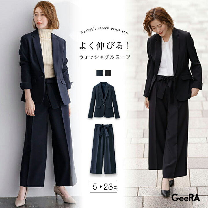 クーポン利用で6650円にパンツスーツ 5号 7号 9号 11号 13号 〈ワイドパンツ〉スゴく伸びる全方向ストレッチ!洗えて型くずれしないセットスーツ(5号〜13号) レディース ryuryu リュリュ スーツ 七五三 ママ スーツ フォーマルスーツ 卒業式 入学式 ママ ... クーポン利用で6650円にパンツスーツ 5号 7号 9号 11号 13号 〈ワイドパンツ〉スゴく伸びる全方向ストレッチ!洗えて型くずれしないセットスーツ(5号〜13号) レディース ryuryu リュリュ スーツ 七五三 ママ スーツ フォーマルスーツ 卒業式 入学式 ママ ...