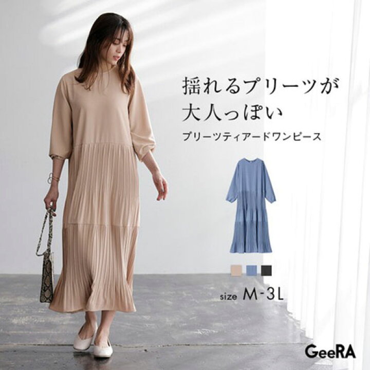 楽天市場 クーポン利用で4450円に ワンピース M L Ll 3l プリーツティアードワンピース M 3l 40代レディースファッション レディース Ryuryu リュリュ 大人 Ryuryu リュリュ