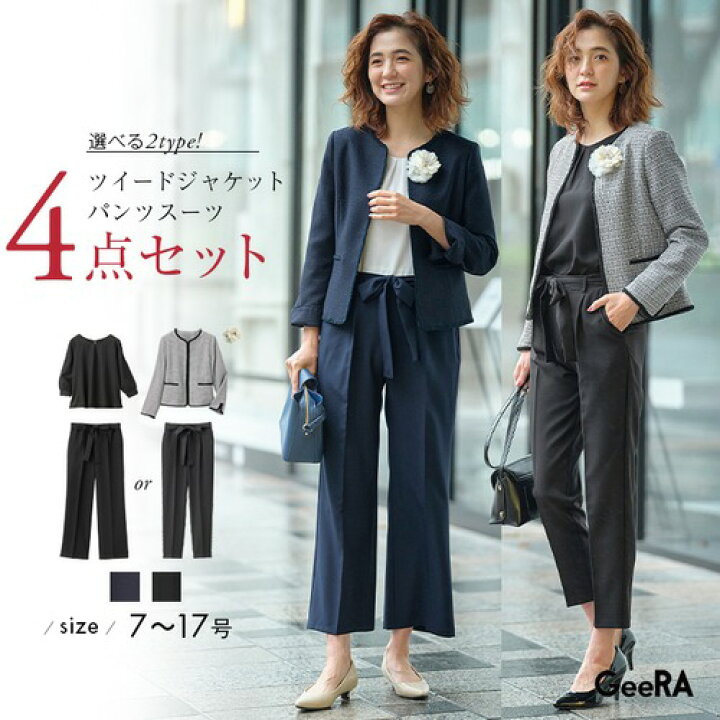 楽天市場】【P5倍/最大15％OFFクーポン 11/1 23:59迄】GeeRA（ジーラ 