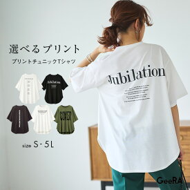 GeeRA（ジーラ）カットソー プルオーバー プリントチュニックTシャツ(S～3L) 40代 レディース トップス Tシャツ