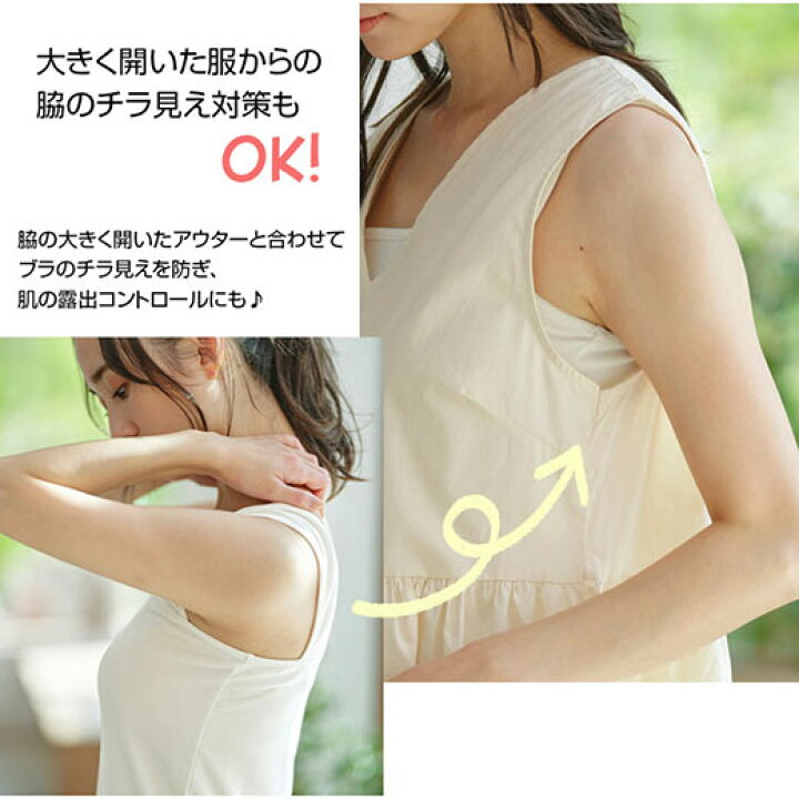ブラ紐隠しのインナーワンピース M 5l Ryuryu アンダーウェア インナー キャミソール キャミワンピ シャツ タンクトップ ブラ紐を隠せる リュリュ レディース ワンピース 下着 肌着 大注目 レディース