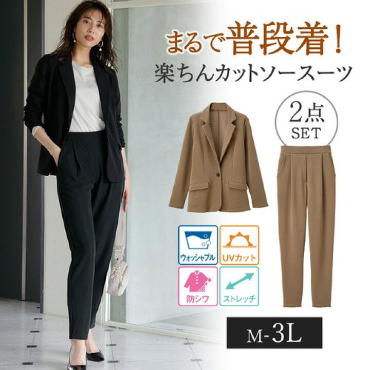 楽天市場 セットスーツ ２点セット まるで普段着 洗える 防シワカットソースーツ M 3l Ryuryu リュリュ ミセス 大人 大人可愛い ファッション ラナン Ranan ｕｖ対策 体型カバー 七五三 ママ スーツ フォーマルスーツ 卒業式 入学式 ママスーツ Ryuryu リュリュ