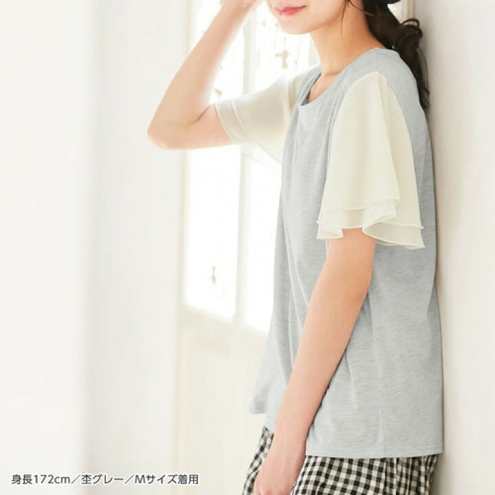 楽天市場】【WEB限定】Tシャツ M L LL 3L 4L 5L 【5つの機能付】袖シフォンTシャツ(M〜5L) 40代ファッション 夏 夏服 30代 レディース ryuryu リュリュ トップス シャツ UVカット 吸汗速乾 抗菌防臭 カーキ 汗ジミ対策 涼しい ひんやり 涼感 袖フリル 体型カバー ... 楽天市場】【WEB限定】Tシャツ M L LL 3L 4L 5L 【5つの機能付】袖シフォンTシャツ(M〜5L) 40代ファッション 夏 夏服 30代 レディース ryuryu リュリュ トップス シャツ UVカット 吸汗速乾 抗菌防臭 カーキ 汗ジミ対策 涼しい ひんやり 涼感 袖フリル 体型カバー ...