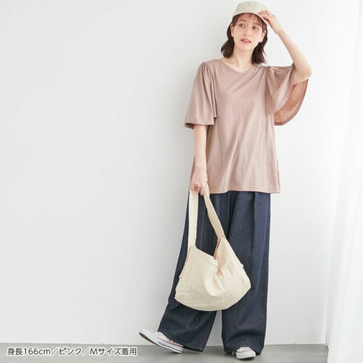 楽天市場 クーポン配布中 Web限定 tシャツ M L Ll 3l 4l 5l 5つの機能付 袖ギャザーフレアーゆるtシャツ M 5l 40代レディースファッション 夏 夏服 30代 レディース Ryuryu リュリュ トップス シャツ Uvカット 吸汗速乾 接触冷感 抗菌防臭 保湿加工 体型 楽天市場 クーポン配布中 Web限定 tシャツ M L Ll 3l 4l 5l 5つの機能付 袖ギャザーフレアーゆるtシャツ M 5l 40代レディースファッション 夏 夏服 30代 レディース Ryuryu リュリュ トップス シャツ Uvカット 吸汗速乾 接触冷感 抗菌防臭 保湿加工 体型