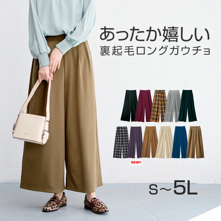 楽天市場 送料無料 フルレングスパンツ 3l 4l 5l あったか裏起毛ガウチョパンツ ロング 3l 5l 30代 40代 レディースファッション レディース Ryuryu リュリュ Ranan ラナン 秋冬 秋服 冬服 ロングパンツ ロング丈 ボトムス パンツ Ryuryu リュリュ