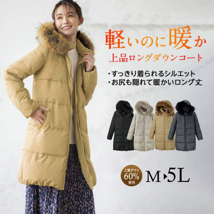 楽天市場 ポイントup中 クーポン利用で9150円に ハーフコート M L Ll リアルファー付ダウンコート M Ll 40代 レディースファッション レディース Ryuryu リュリュ 春 春服 ハーフ コート アウター 羽織 ハーフ丈 Ryuryu リュリュ