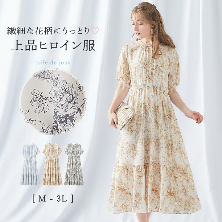 楽天市場】【早割クーポン発行中！21日19:59迄】 線画タッチ花柄 