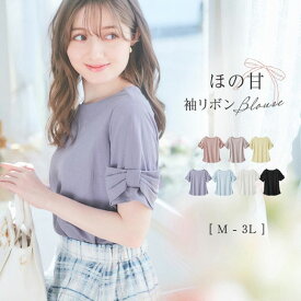 【楽天スーパーSALE】Alotta（アロッタ）【WEB限定】 23夏 カットソー プルオーバー ひんやり 袖リボンデザイントップス(M～3L) 30代 40代 夏 レディース トップス Tシャツ 接触冷感