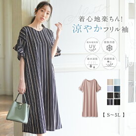 Alotta（アロッタ） 【WEB限定】 23夏 ワンピース ひんやり 【新色追加】【4つの機能付】フリル袖Tシャツワンピース(S～5L) 30代 40代 レディース 夏 接触冷感