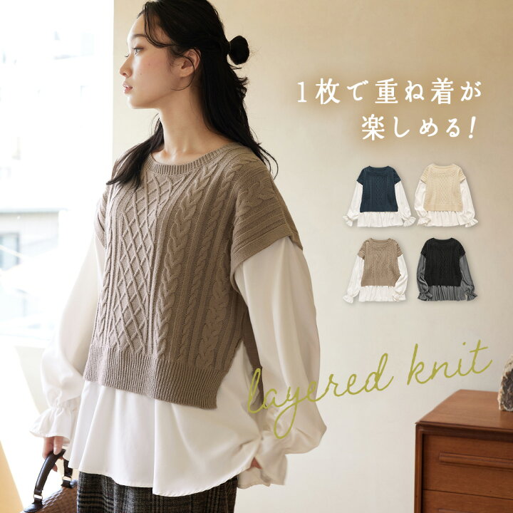 楽天市場】【全品18%OFFクーポン！18日23:59迄】 1枚で重ね着が  