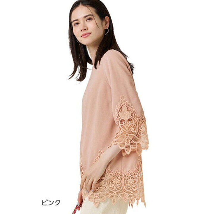 楽天市場】【最大20%OFFクーポン配布中！】 裾レース使いチュニック 