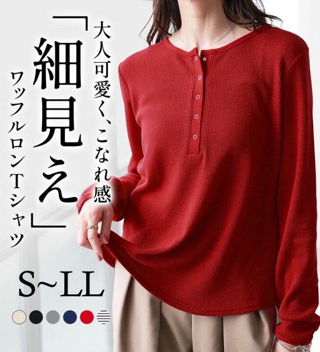 楽天市場】【期間限定:2,190円 11日 01:59迄】 トップス Tシャツ 